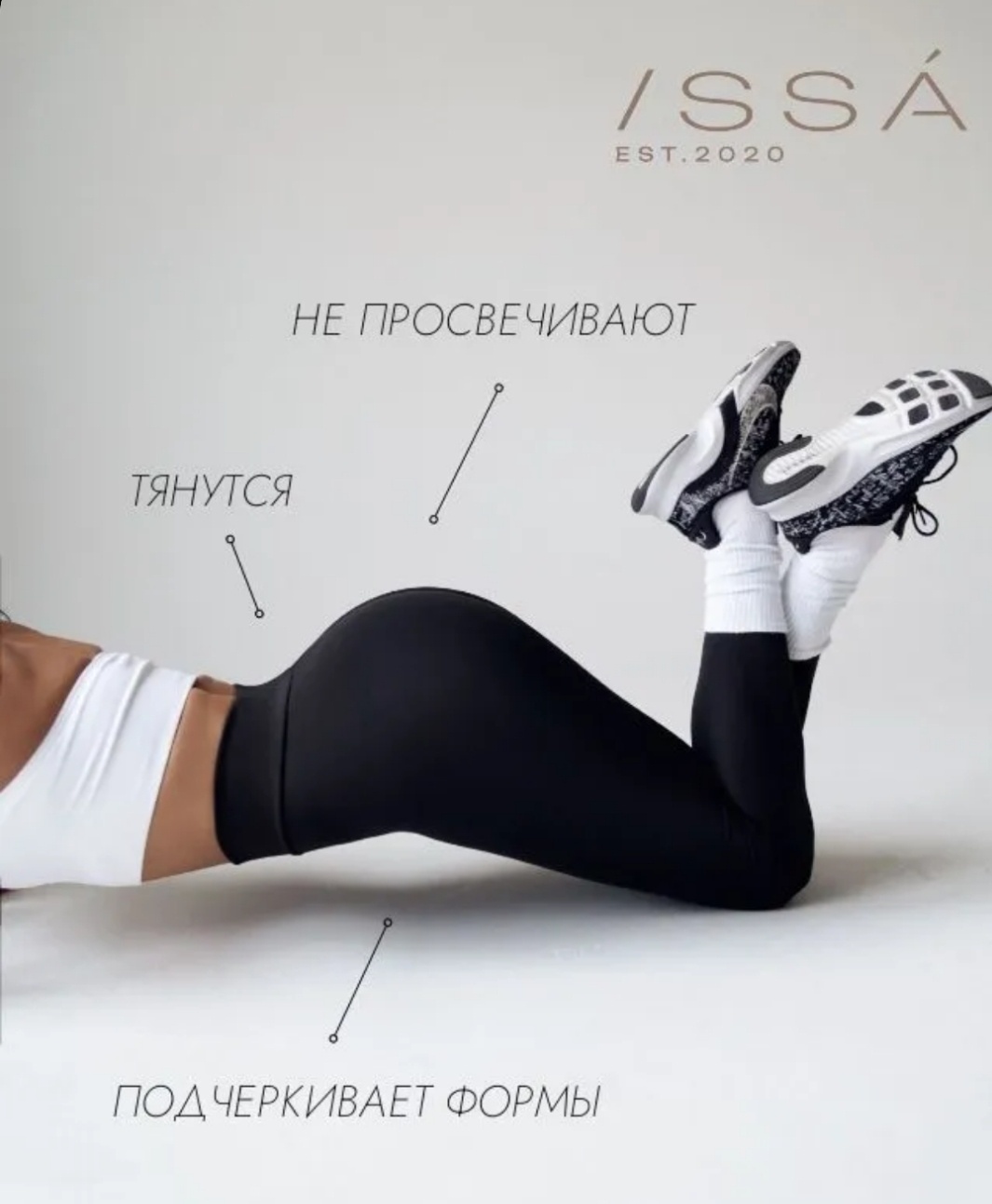 Повседневный костюм черный