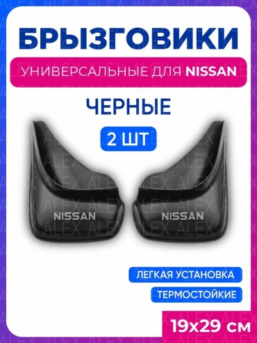 Передние для универсальная универсальная универсальный