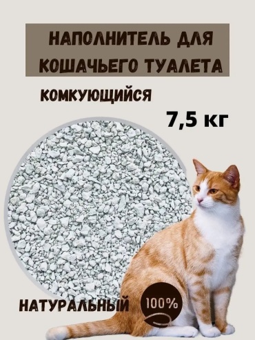 160959673 впитывающий 18 л