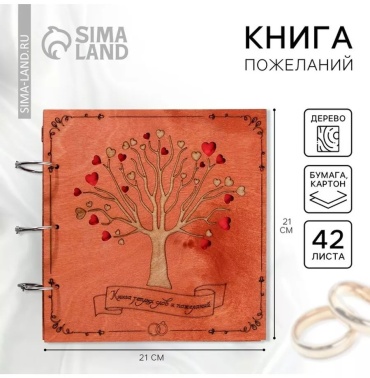Шкатулка универсальный коричневый