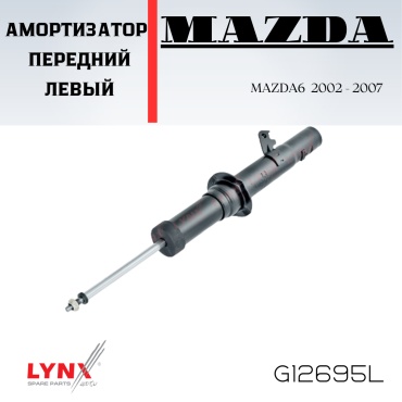LYNXauto передний G12695L 1 шт
