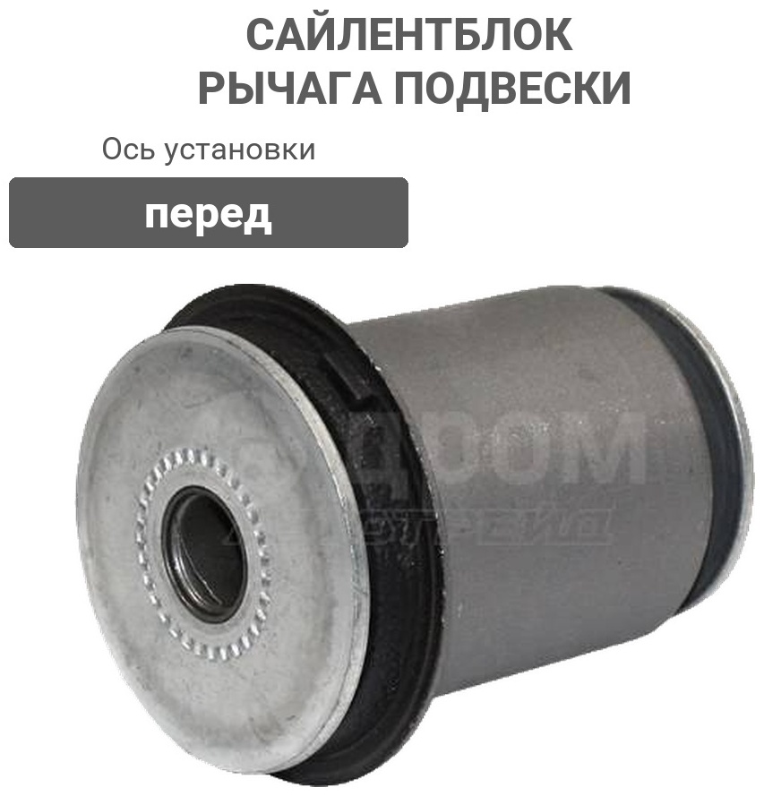 Toyota сайлентблок рычага подвески 4865560050