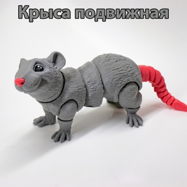 Аксессуары 3D Joy 30269035 серый