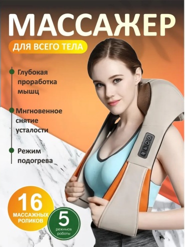 Лимфодренажная щетка пластик