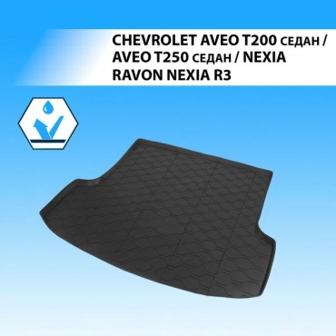 Rival 11301005 Chevrolet Aveo 2004-2019 черный