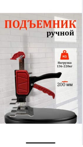 858008990 подъемный механизм , нержавеющая сталь 1 шт