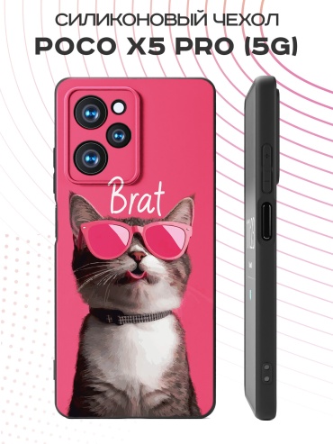 Чехол для POCO Poco X5 Pro рисунок
