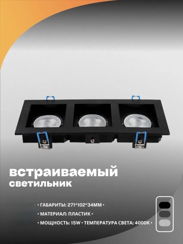 Светильник настенно-потолочный GU10 черный
