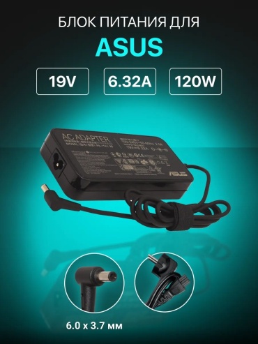 ZHANDRAYQ ZH-ADAS120W 19V 6.32A 120W 6.0x3.7мм
