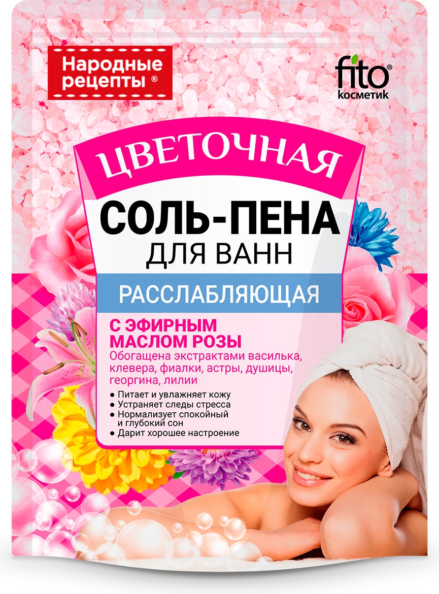 Народные рецепты Соль-пена для ванн Расслабляющая Цветочная поваренная соль 200 г