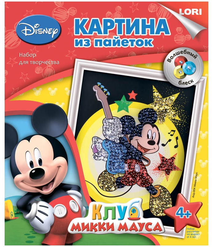 Аппликация-картина из пайеток Disney "Микки Маус"