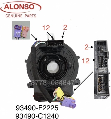 Подрулевой шлейф Alonsa 93490-F2225, 93490-C1240