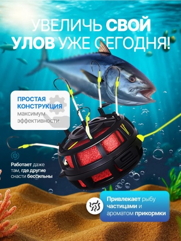 Кормушка 580025393 закрытая 40 г