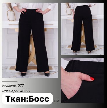 Классические брюки черный