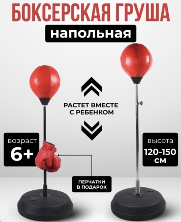 AKMID груша для бокса