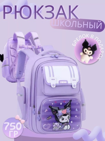 Рюкзак нейлон фиолетовый