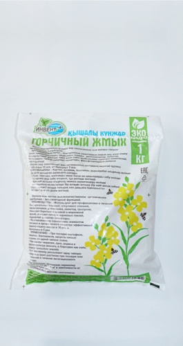 Горчичный Жмых