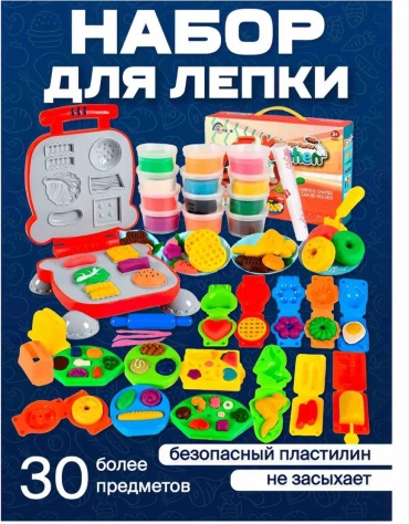 Масса для лепки 823508425 количество цветов: 6 шт