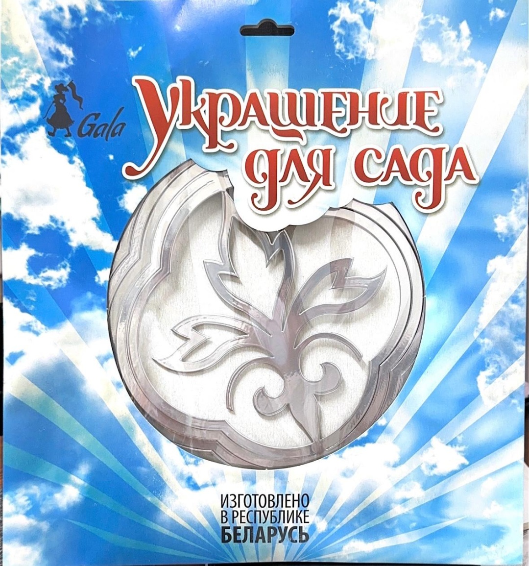 Флюгер Gala US004-X 30x29.7 см