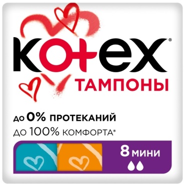 Kotex тампоны Мини 8 шт