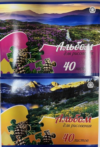 Альбом 12437073_244386901 A4 40 листов