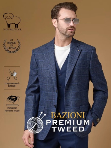 BAZIONI синий