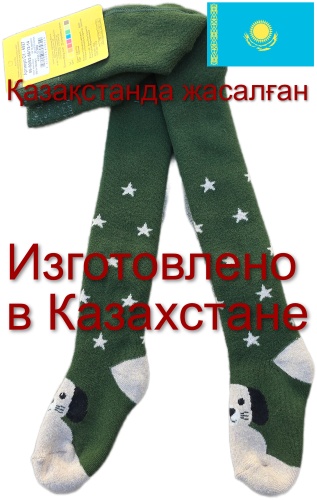 Колготки Renaissance хаки