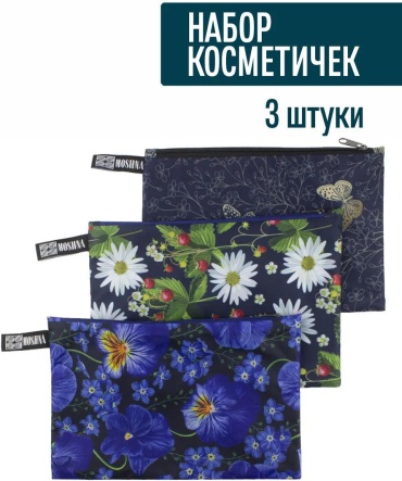 Косметичка текстиль белый 16X26 см