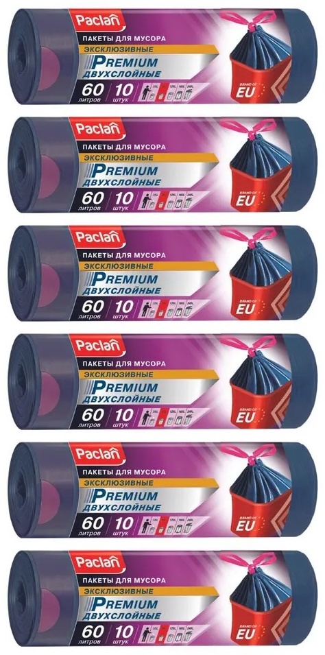 Paclan Premium 60 л