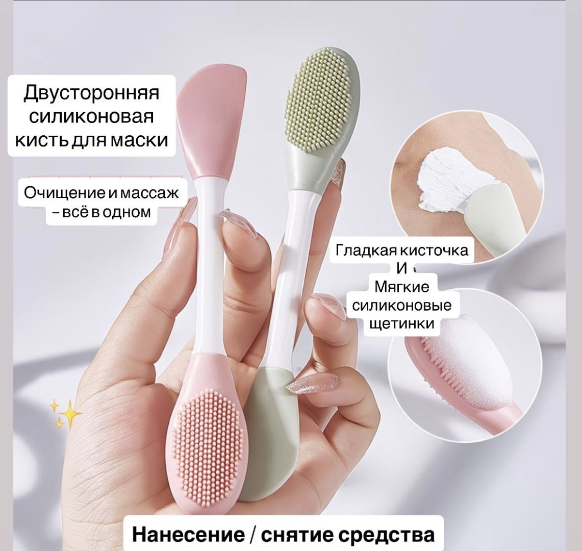 Лопатка, шпатель 2 шт