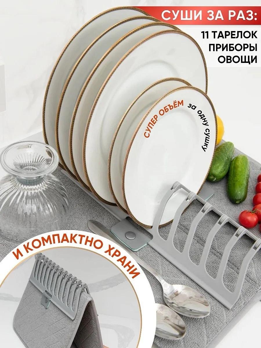 Сушилка отдельностоящая одноярусная ,полиэстер