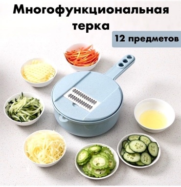Терка ELITEHOME, алюминий, пластик, нерж.сталь