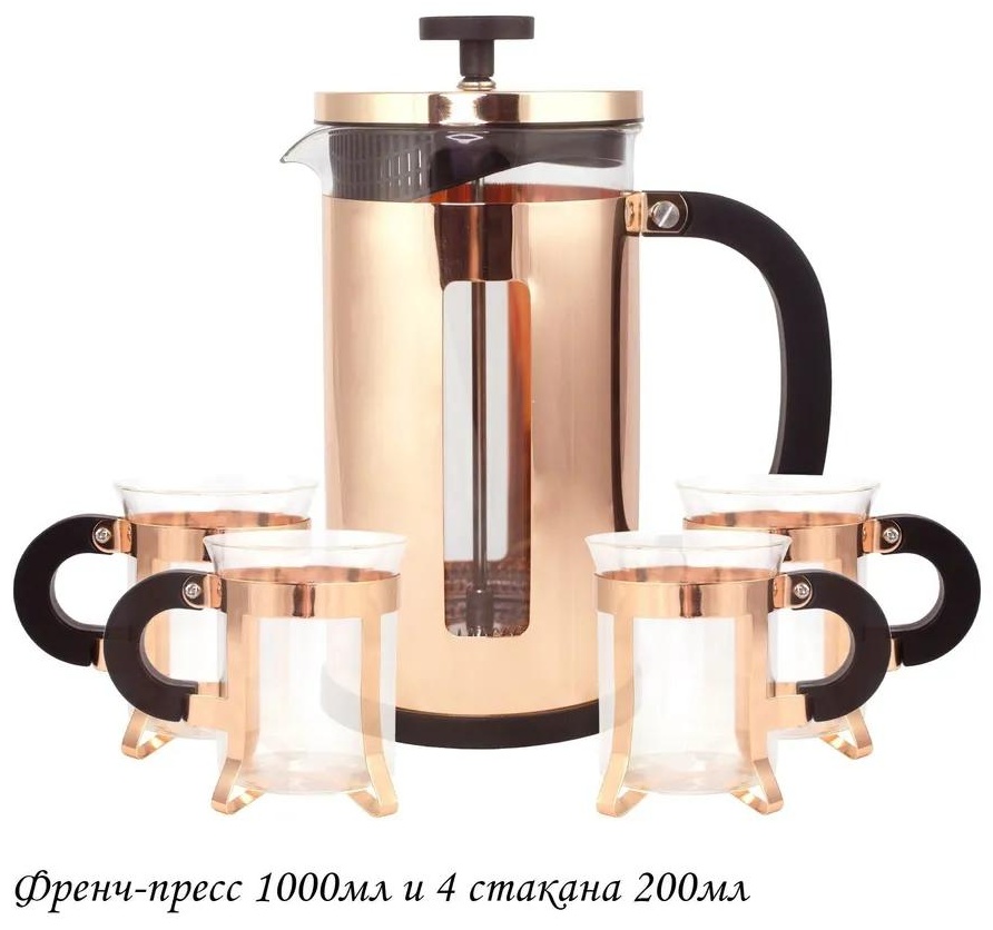 Френч-пресс Lenardi 366069445 1000 мл, стекло