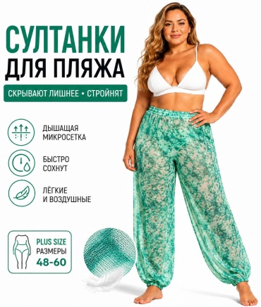 Джоггеры RUZVAN зеленый
