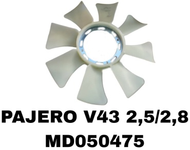 Лопасти вентилятора радиатора MD050475/L300/Pajero V43