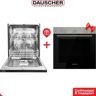 DAUSCHER DD-6082BI12 + BO5-MTX-TURBO черный