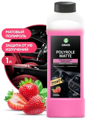Grass полироль для кожи, для пластика, для приборной панели 110478 1 л