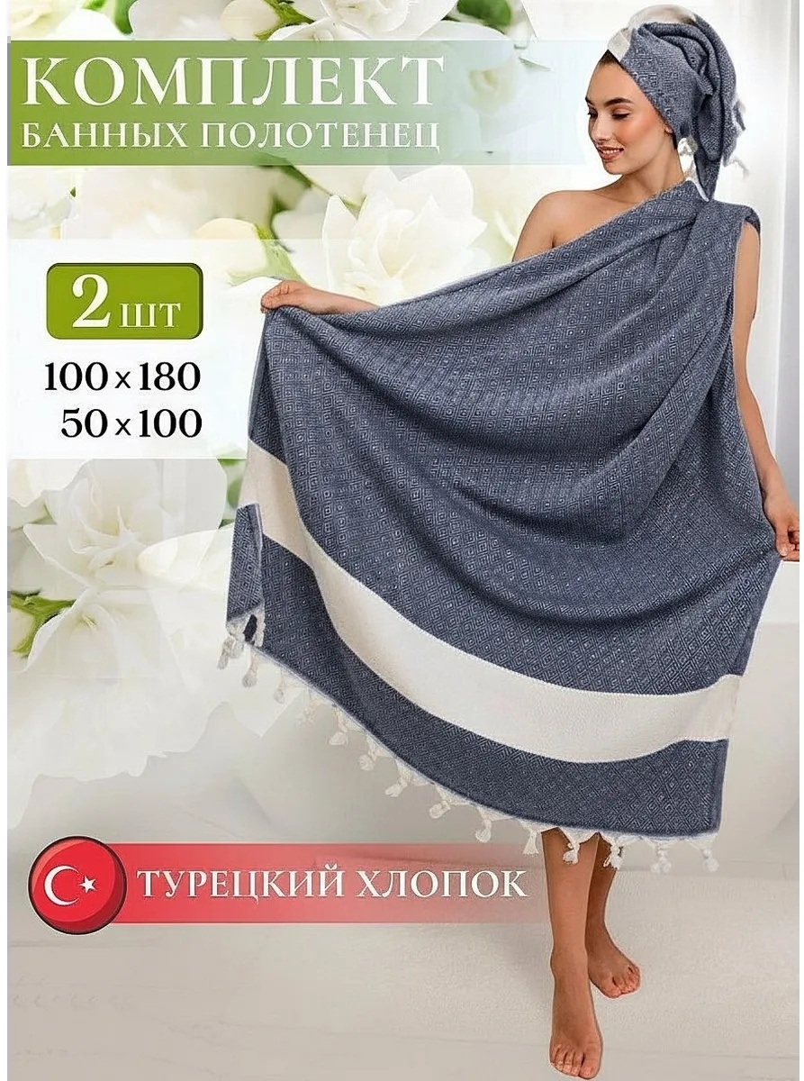 Набор полотенец Luppura 100x50 см, хлопок, 2 шт,