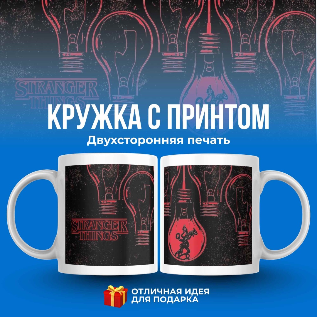 Кружка , 330 мл, керамика, 1 шт.