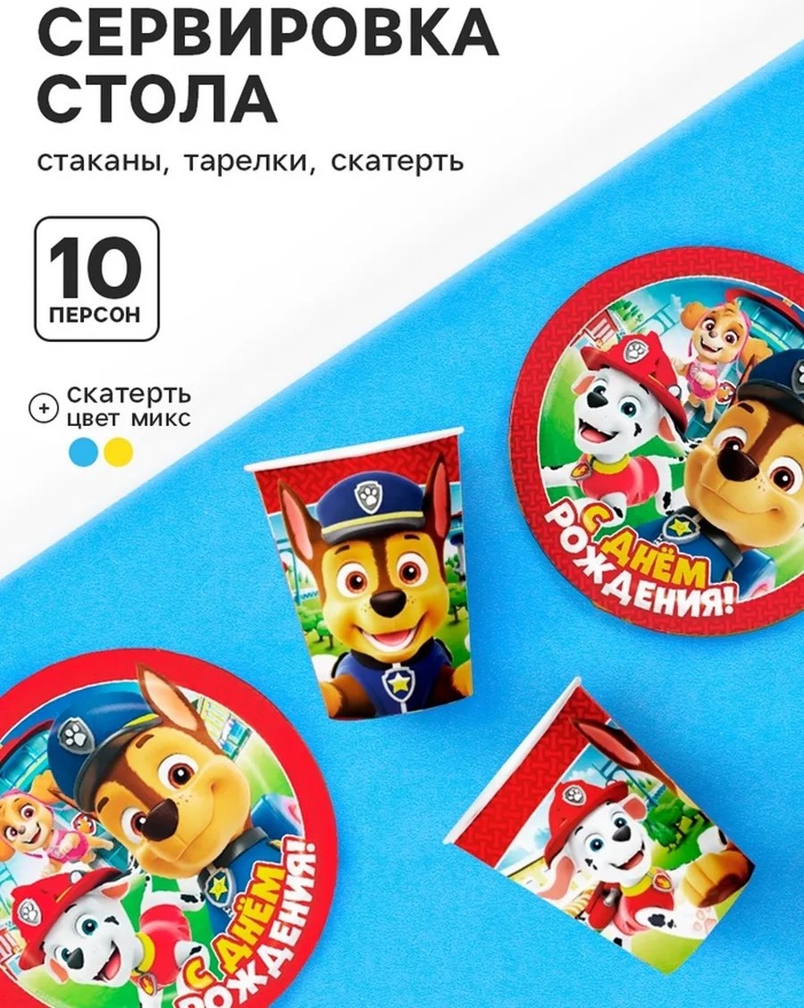 Набор посуды 908654531 белый 1 шт