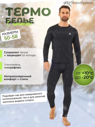 Водолазка LUCCI серый