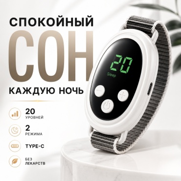 Массажер HY 61 ручной пульсирующий, нейростимулирующий