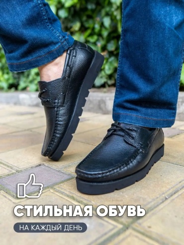 Топсайдеры ARSMAN черный