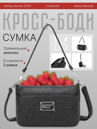 Сумка кросс-боди MiniBags экокожа бежевый