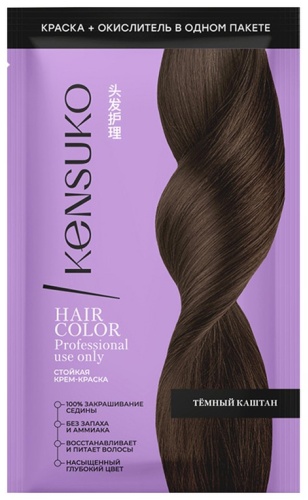 Kensuko HAIR COLOR Каштан крем-краска 50 мл