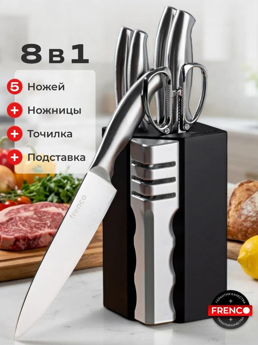 Набор ножей knife-steel 198064119, лезвие: нержавеющая сталь 8 шт
