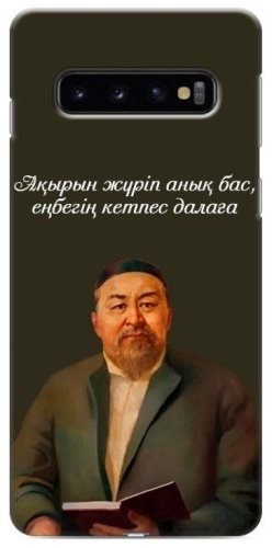 Чехол BAIKO для Samsung Galaxy S10 рисунок