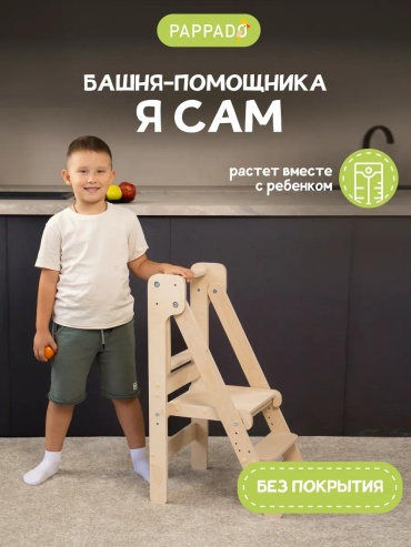 Стул 987FBC7A9ADA8565, фанера, 40x44x75 см, бежевый