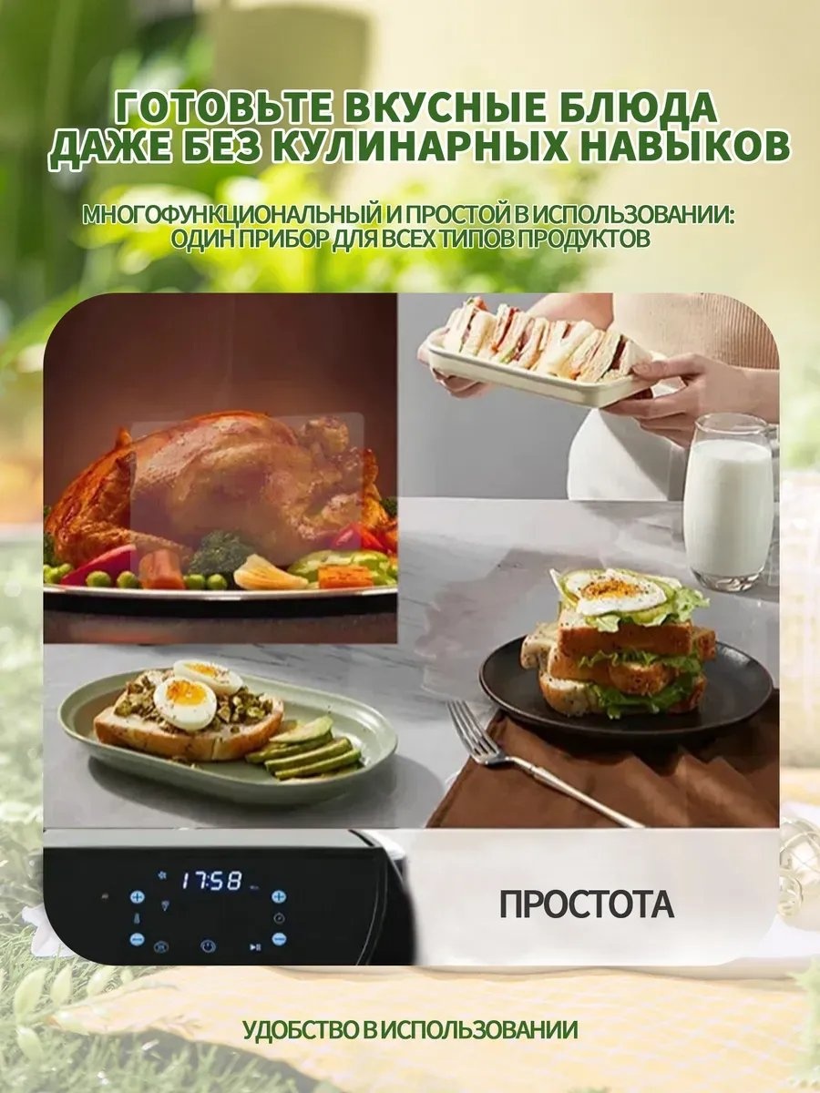 Аэрогриль аэрогриль электрический для дома черный