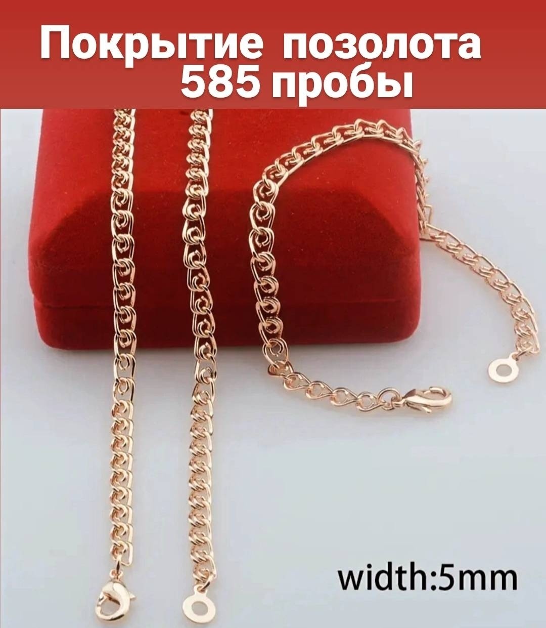 Комплект BOTTEGA MOSCOW ювелирный сплав, без вставок